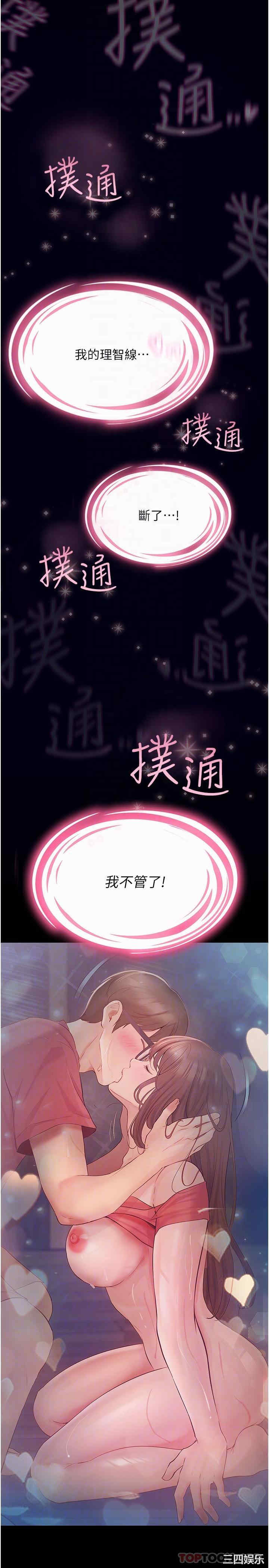 第27张