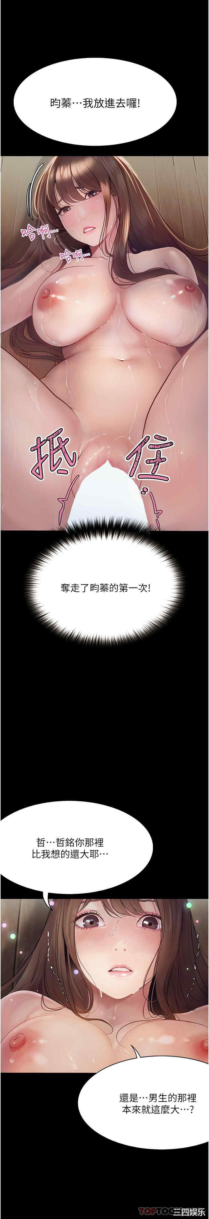 第32张