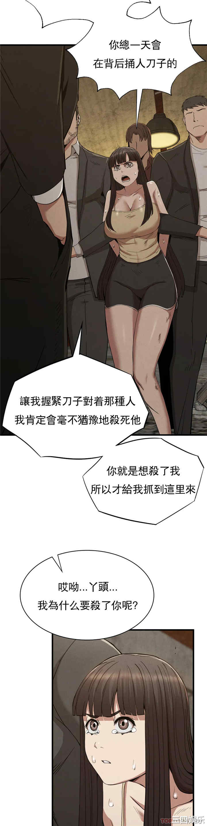 第21张