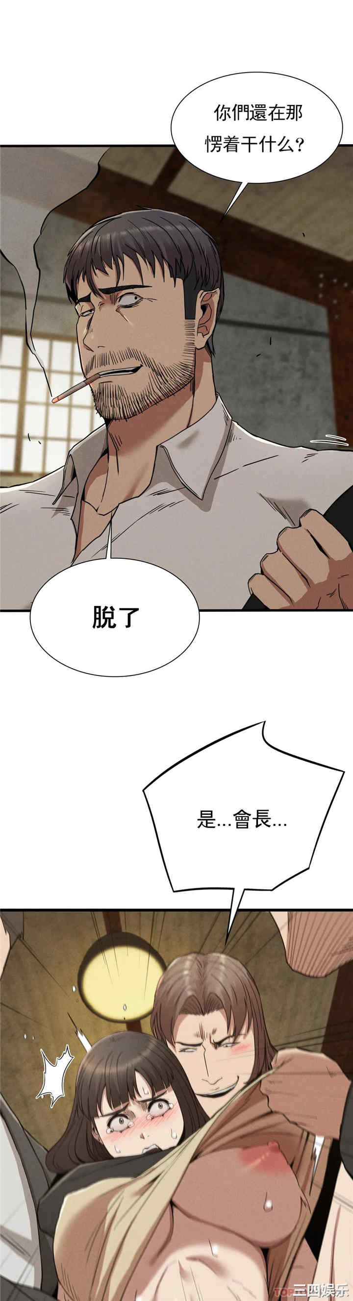 第25张