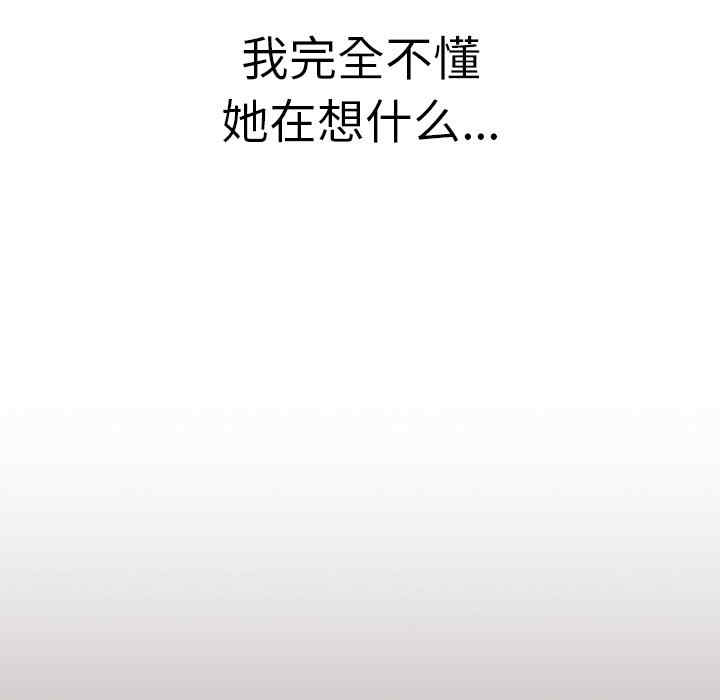 第110张