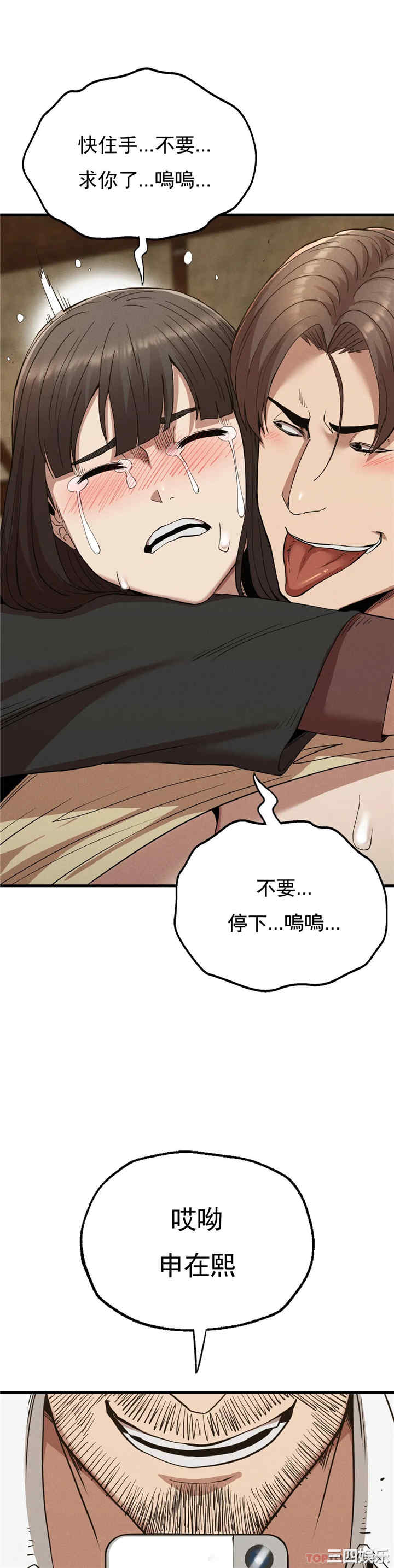 第29张