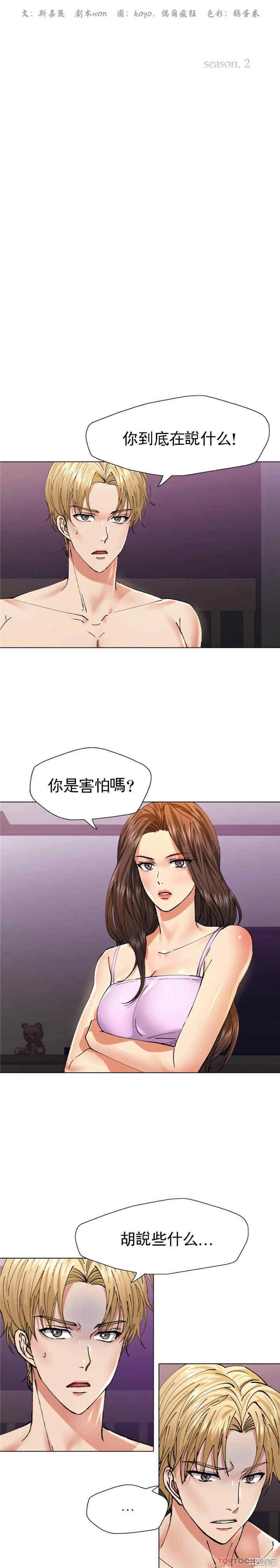 第2张