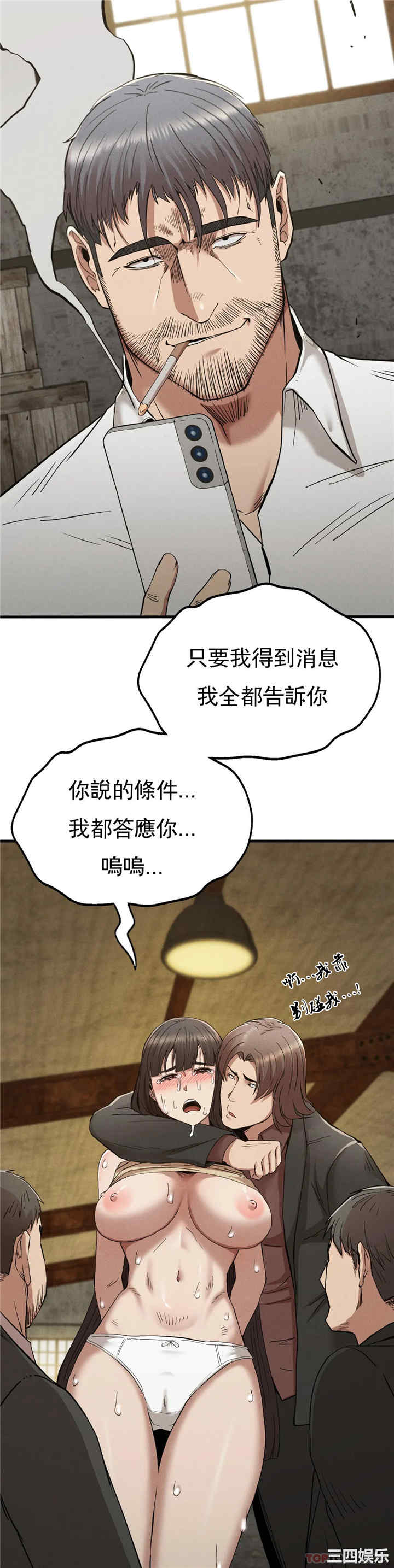 第33张