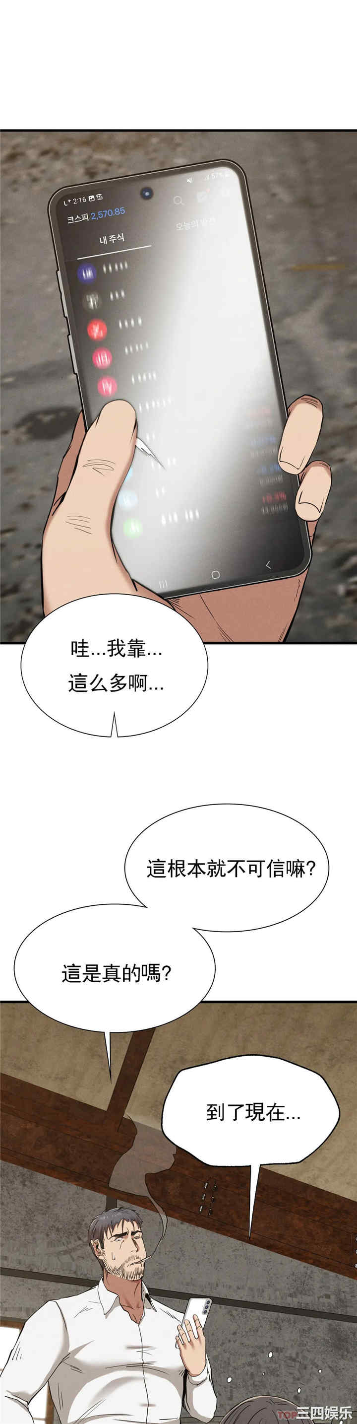第35张