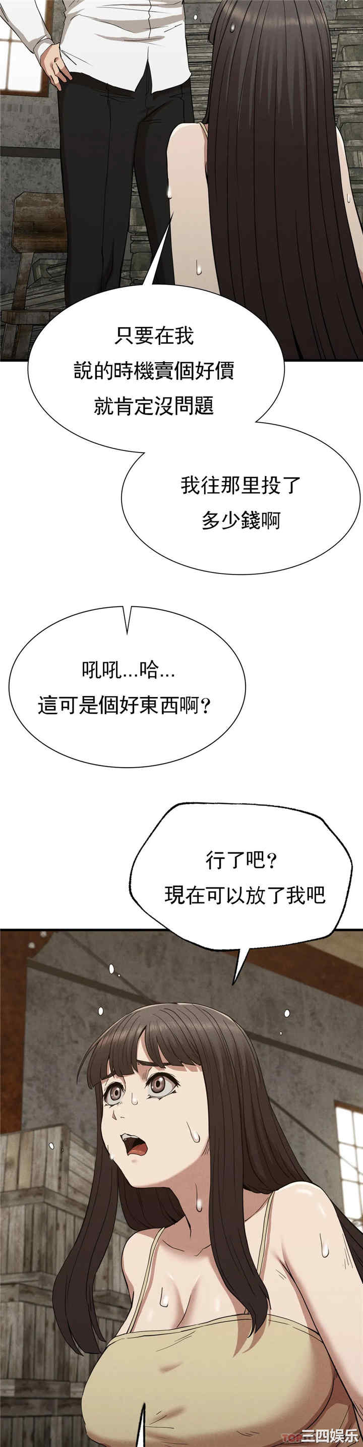 第36张