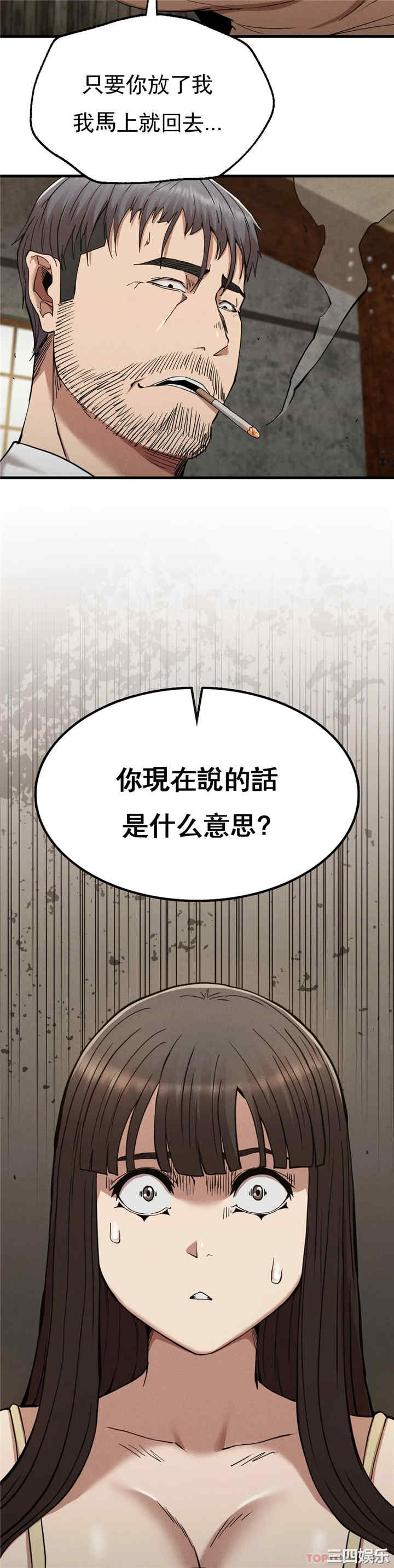 第37张