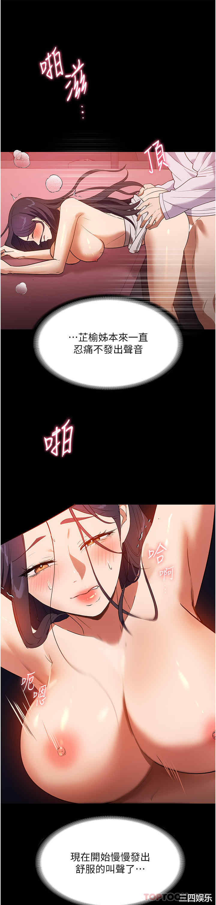 第24张