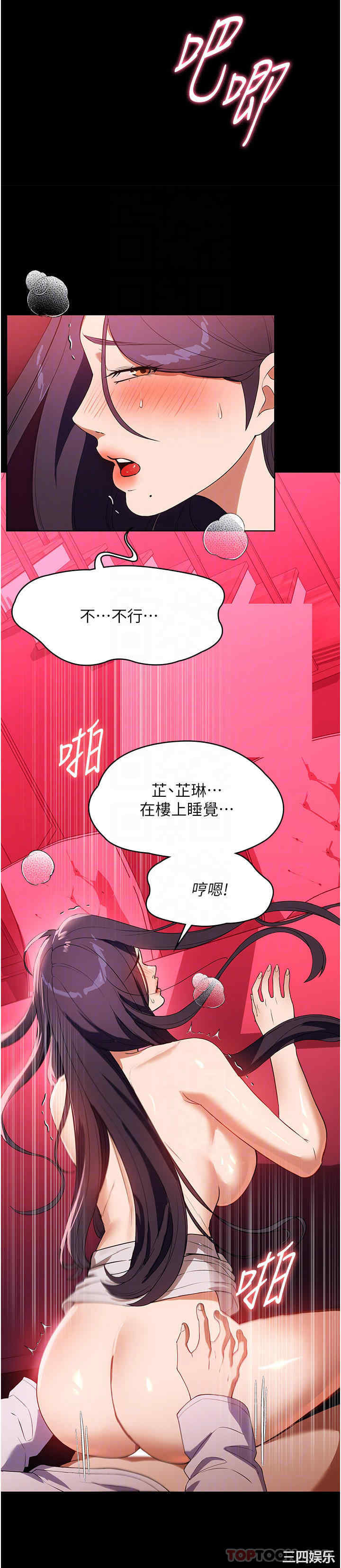 第26张