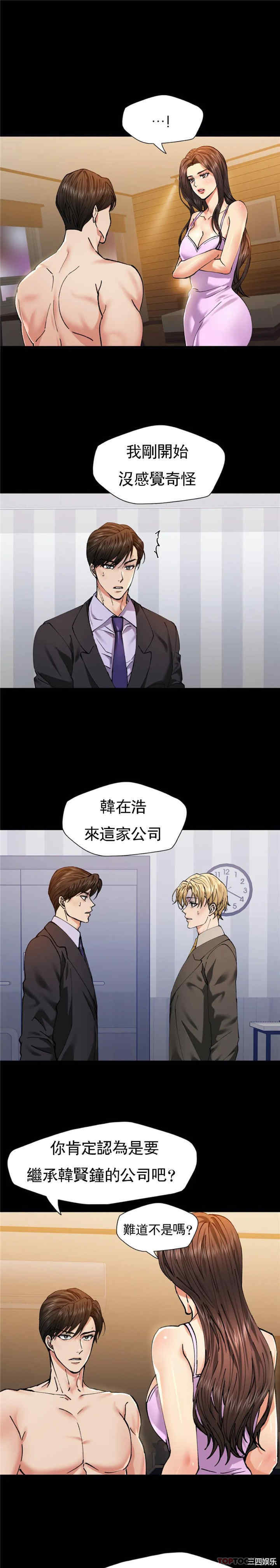 第7张