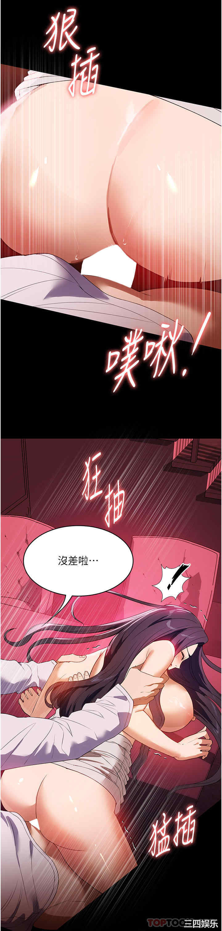 第27张