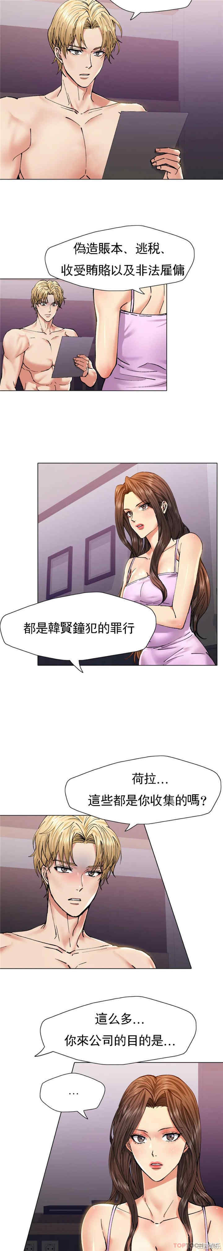 第12张