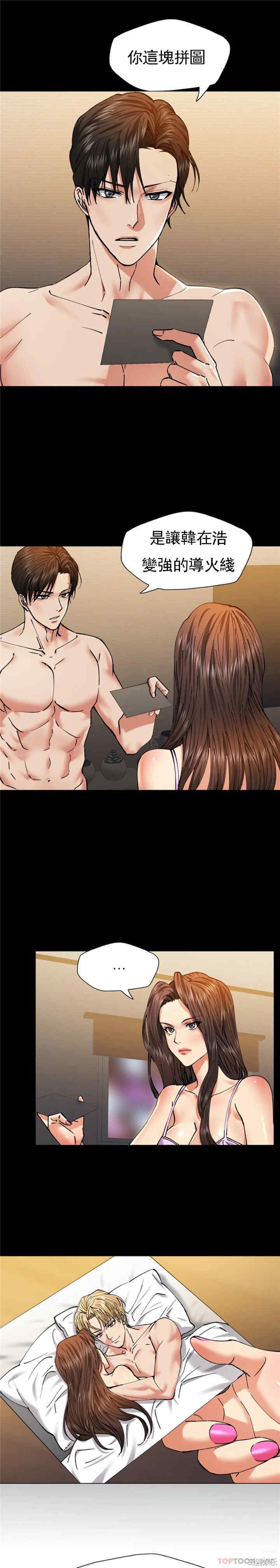 第16张