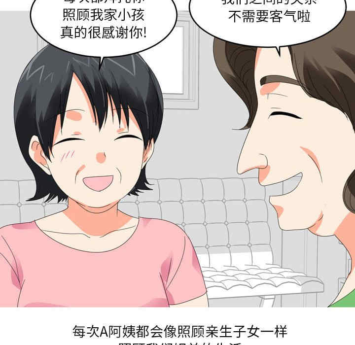 第21张