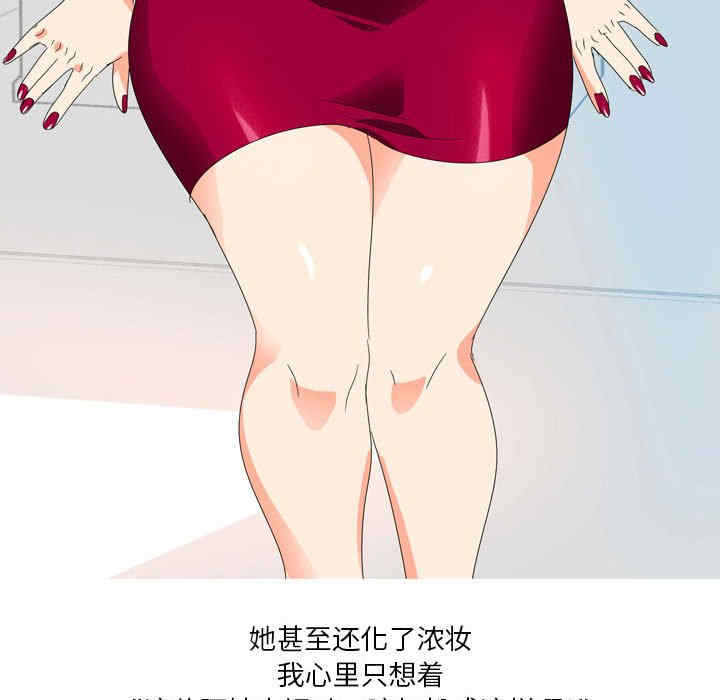 第38张