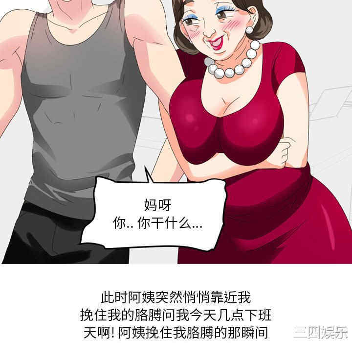 第40张