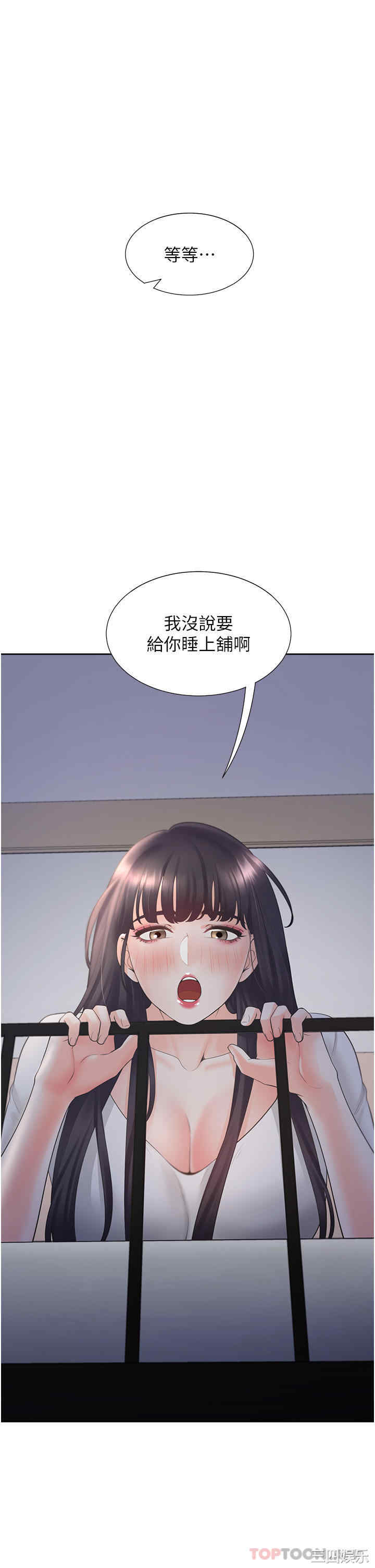第2张