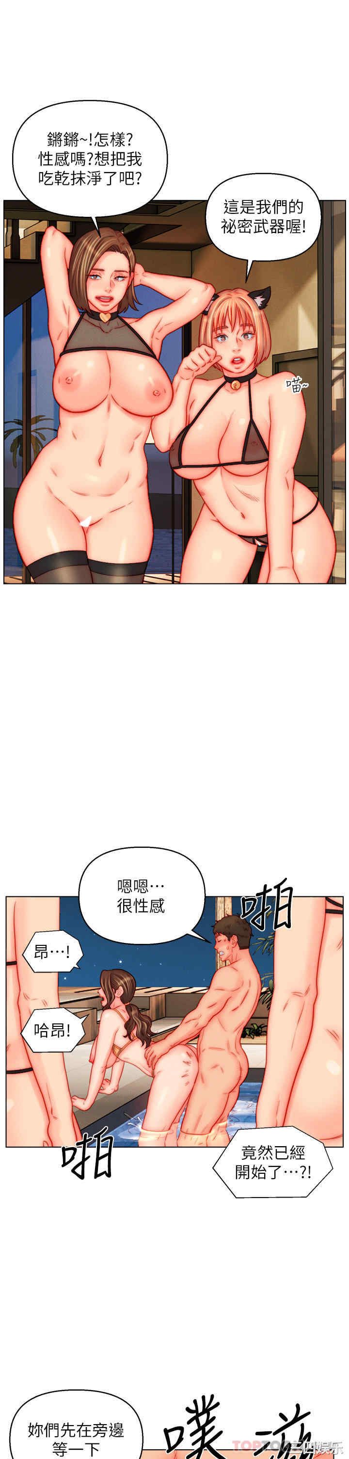 第20张