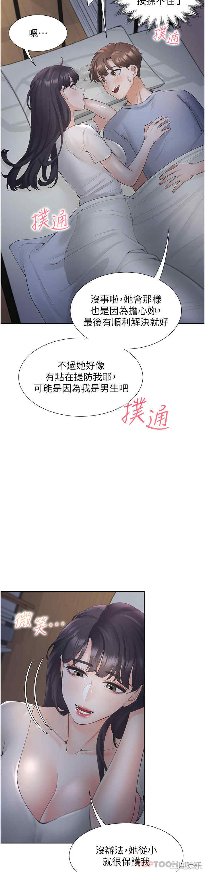 第7张