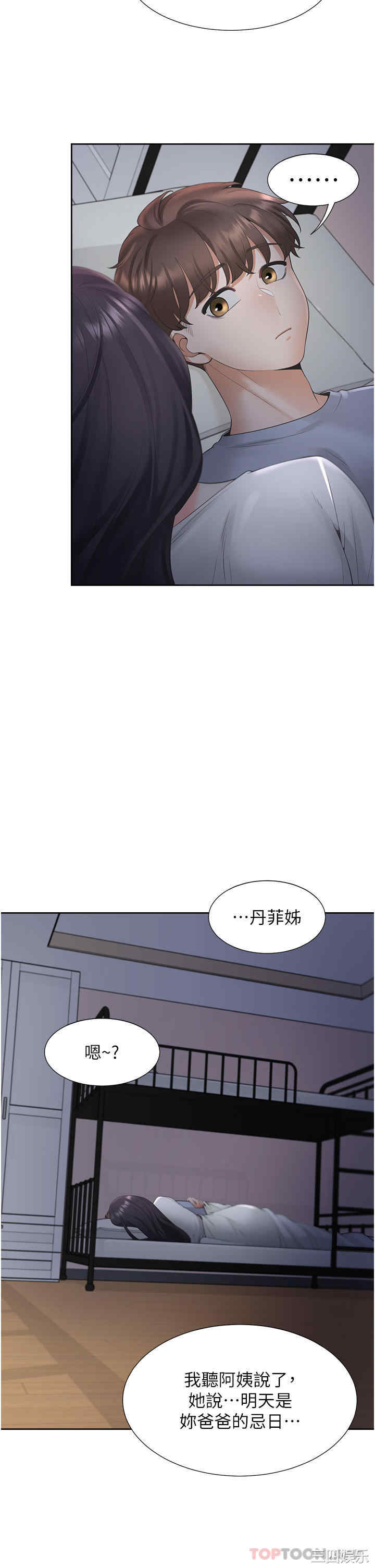 第8张
