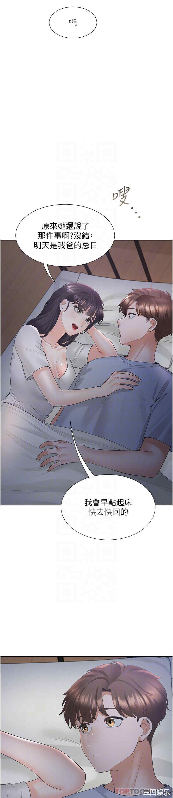 第9张