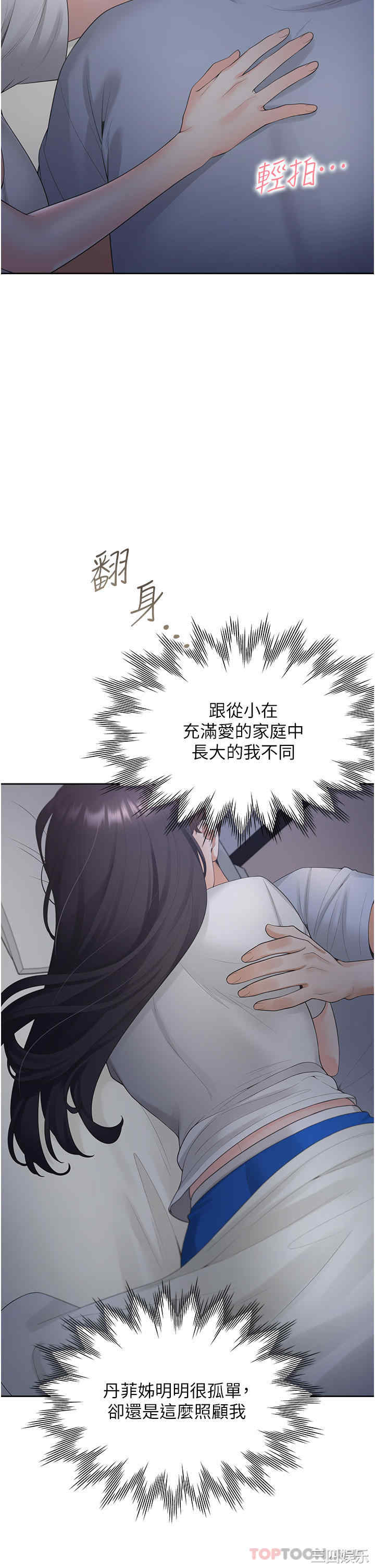 第10张