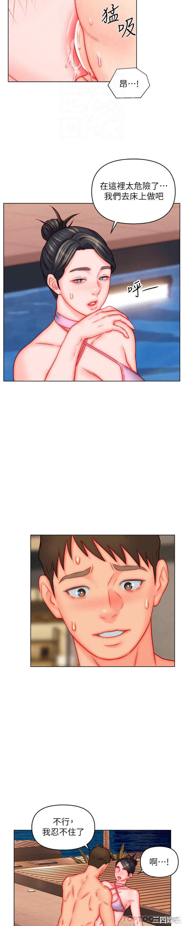 第25张