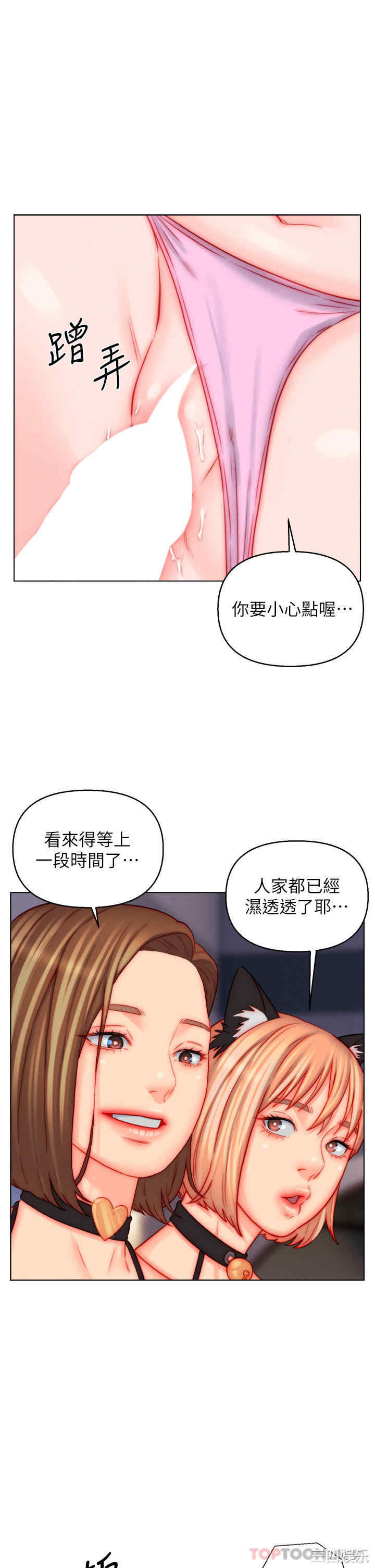 第27张