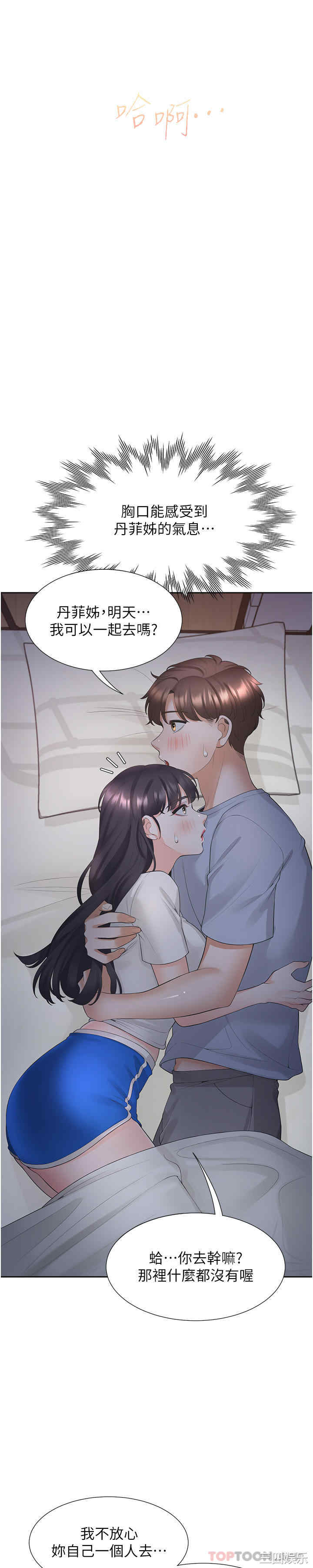 第13张