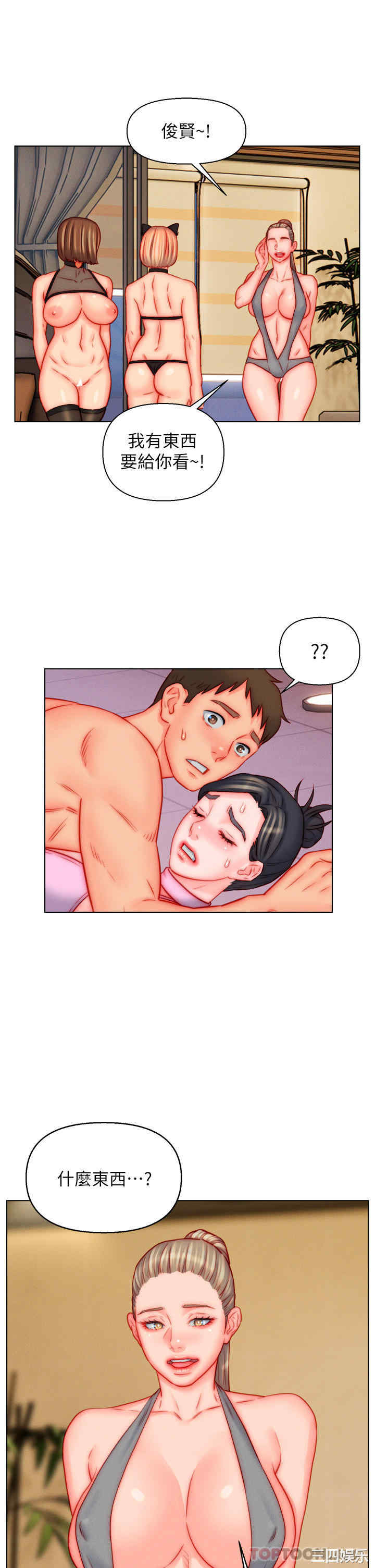 第29张