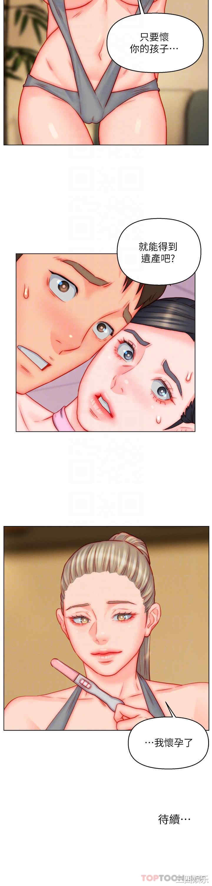第30张