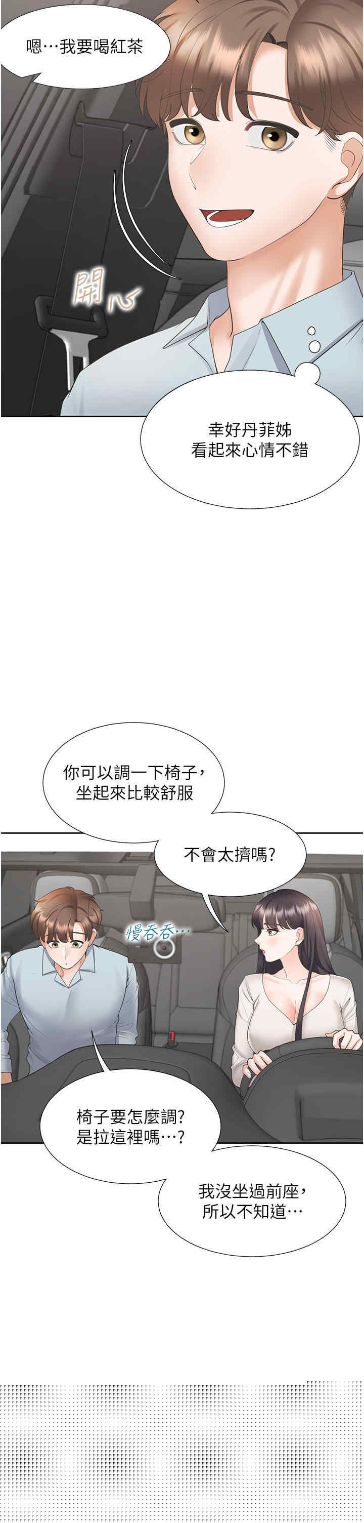 第19张