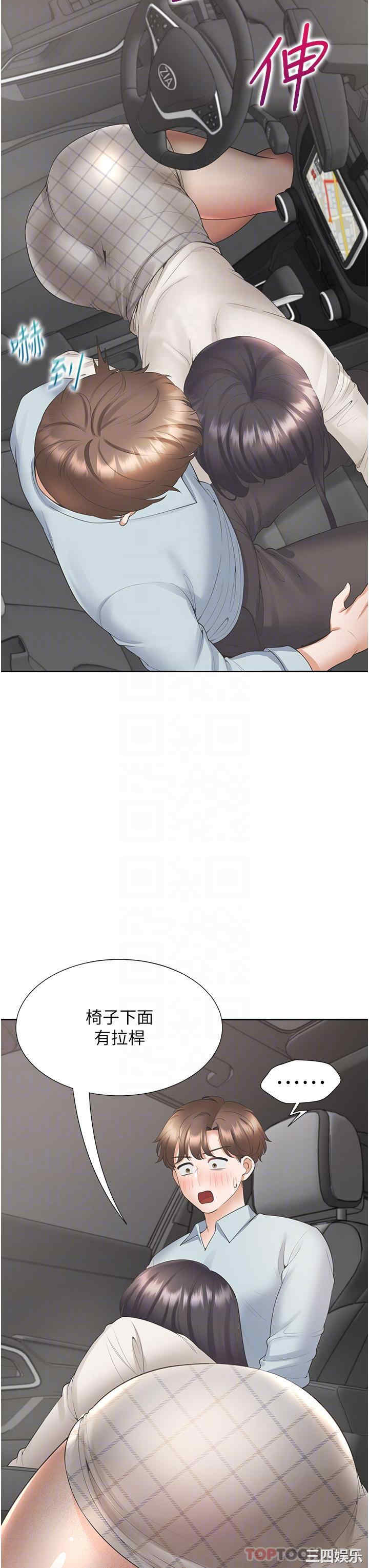 第20张