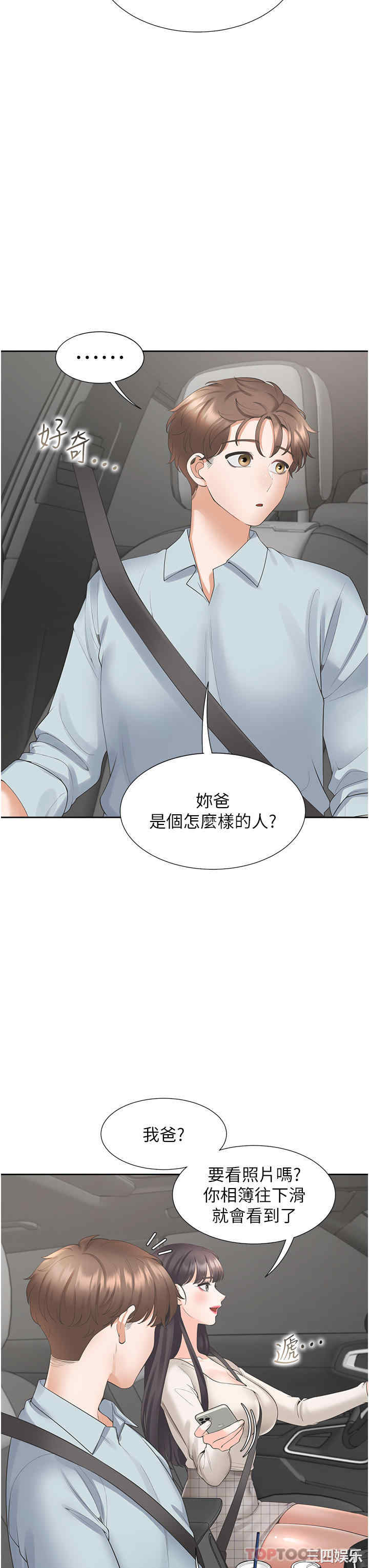 第25张