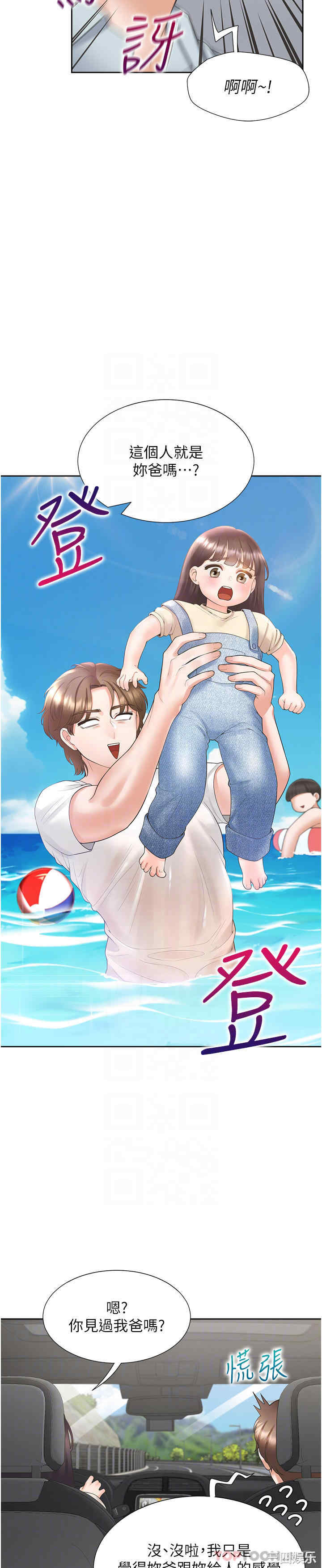 第27张
