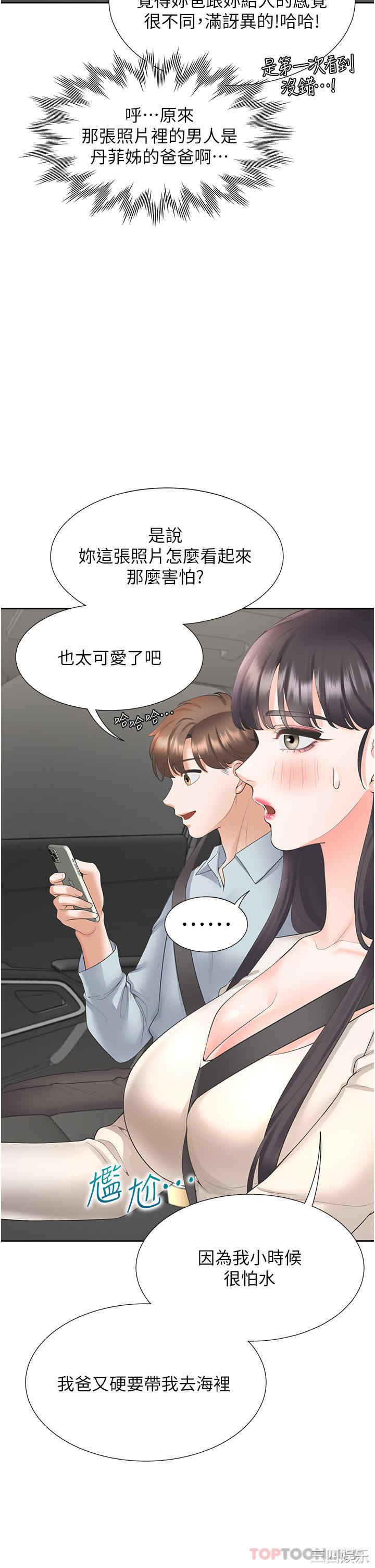 第28张