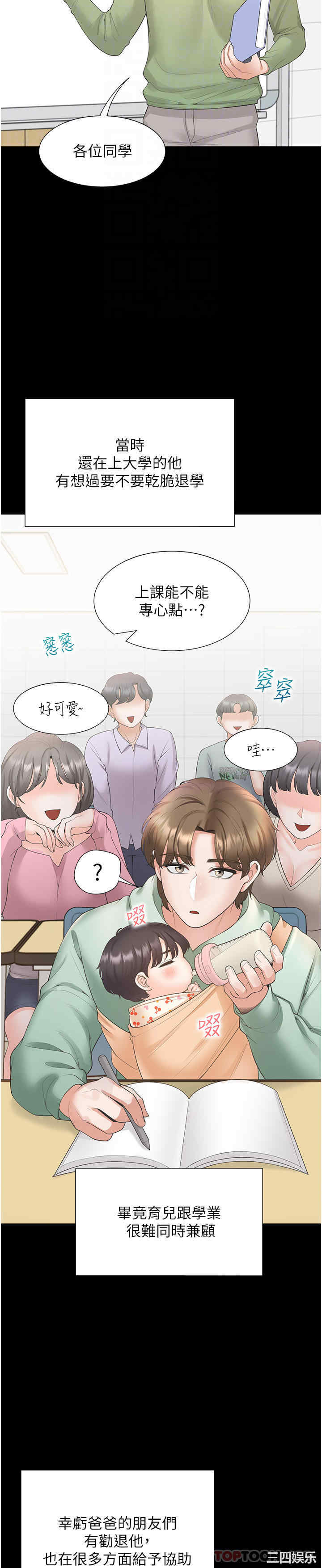 第31张