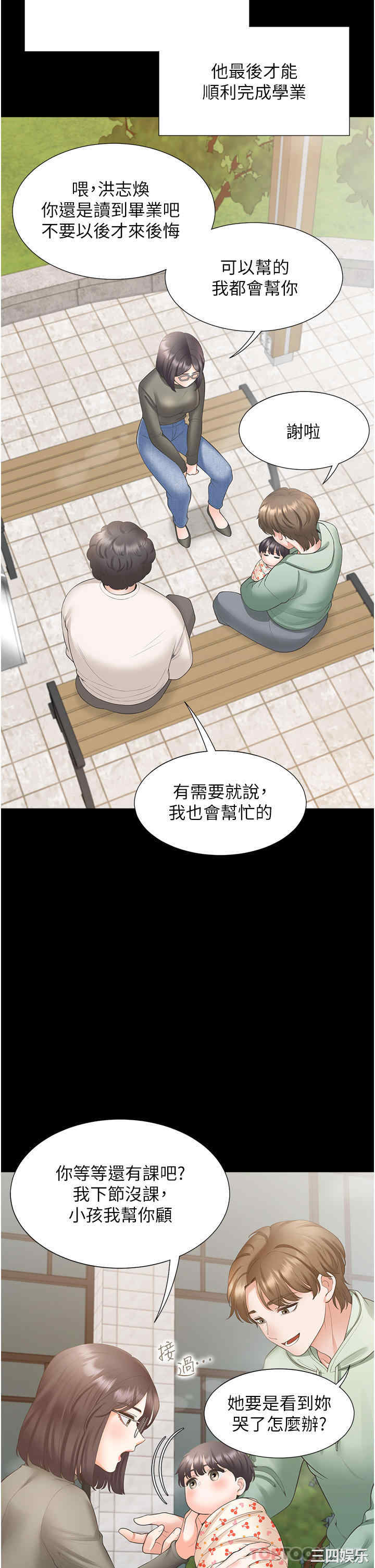第32张