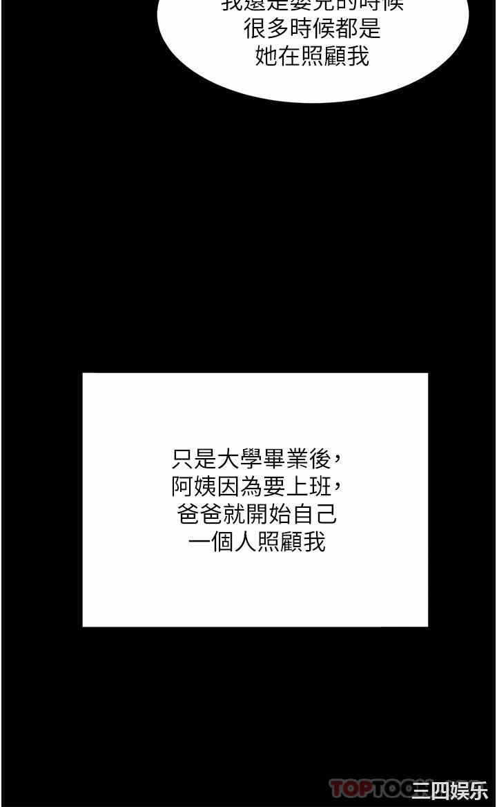 第35张