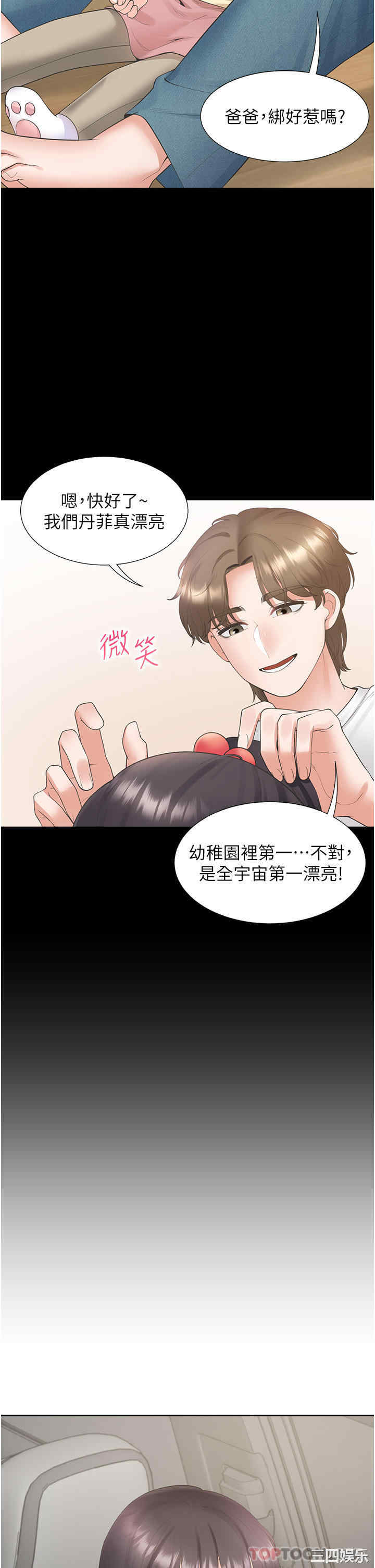 第37张