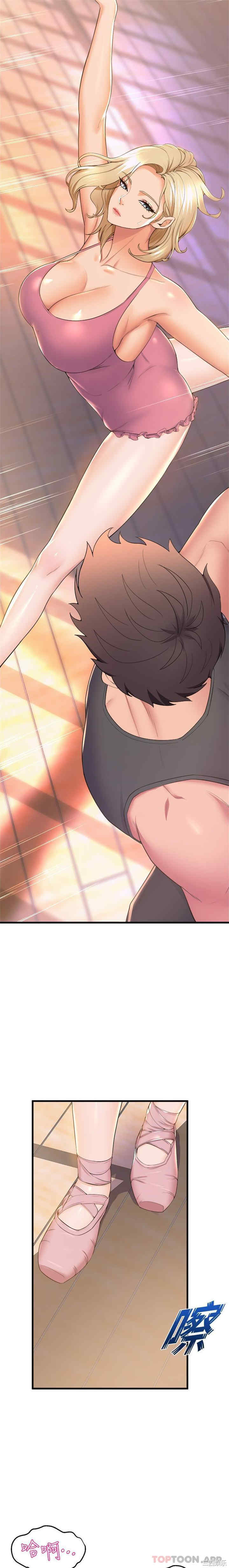 第21张