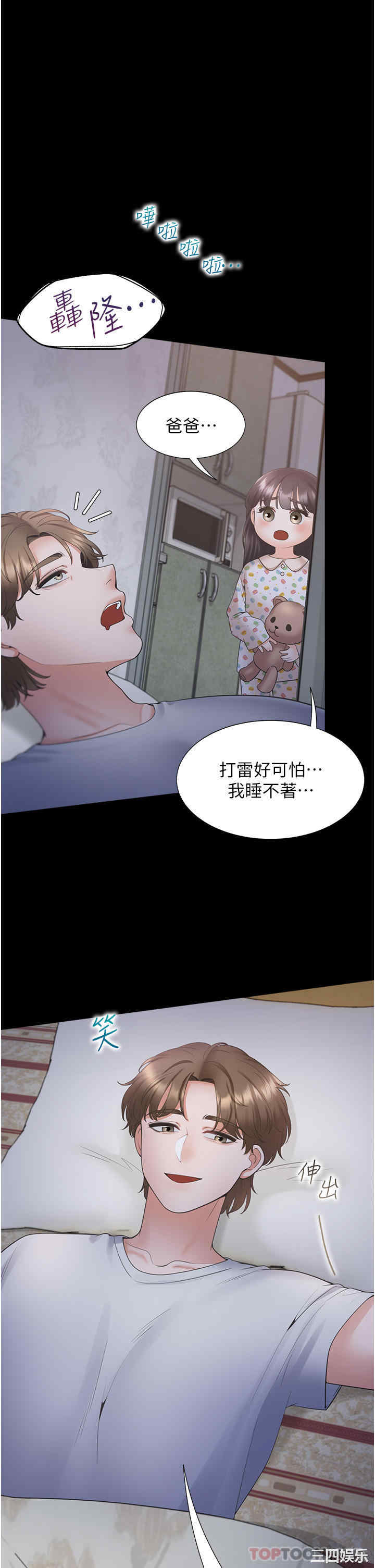 第41张