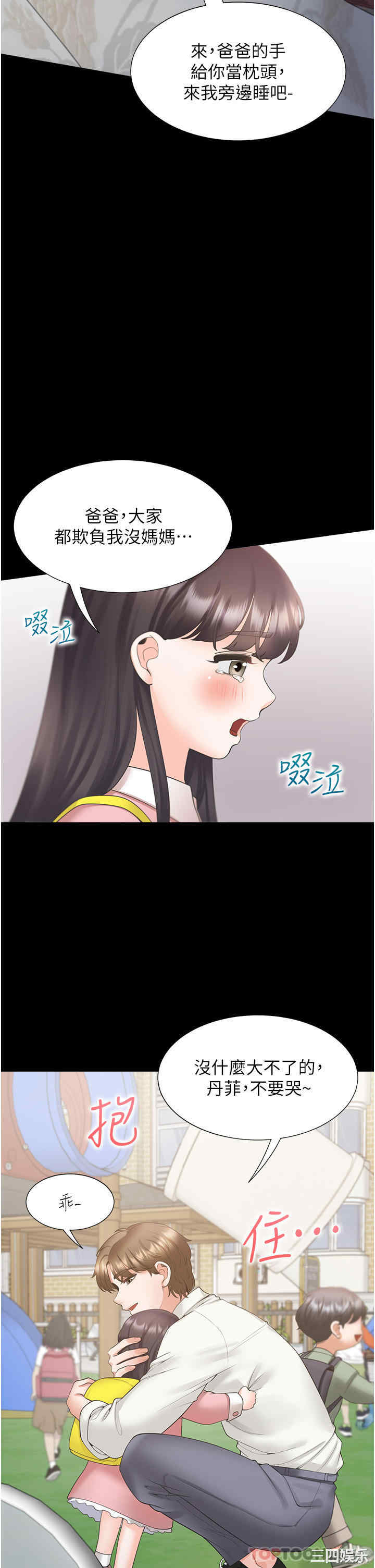 第42张
