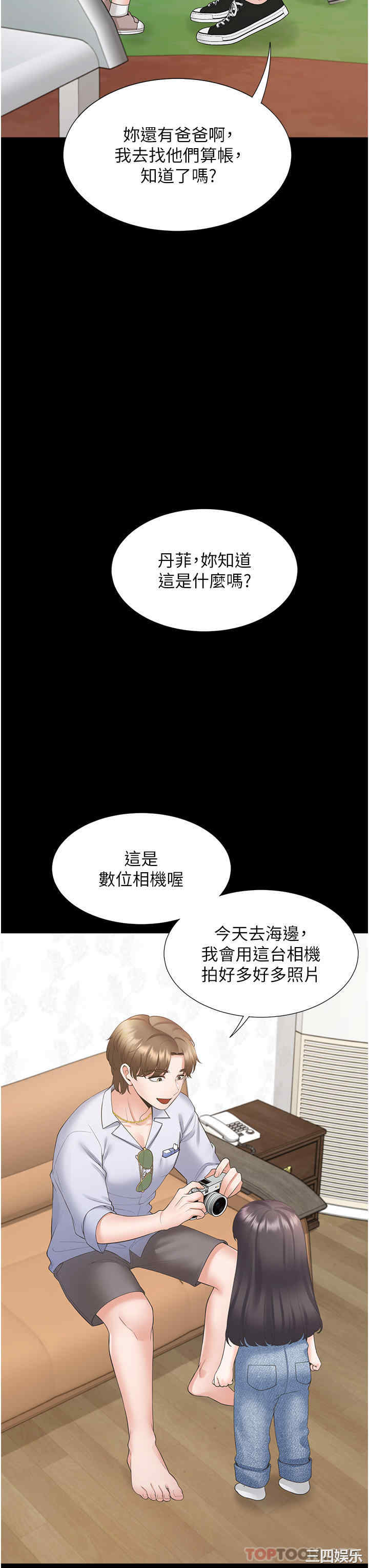 第43张