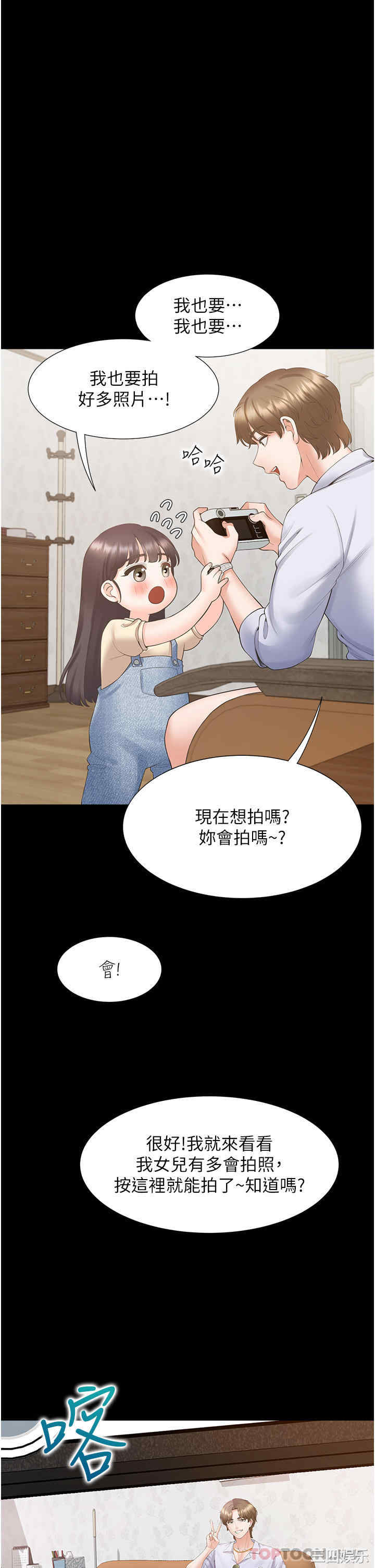 第44张
