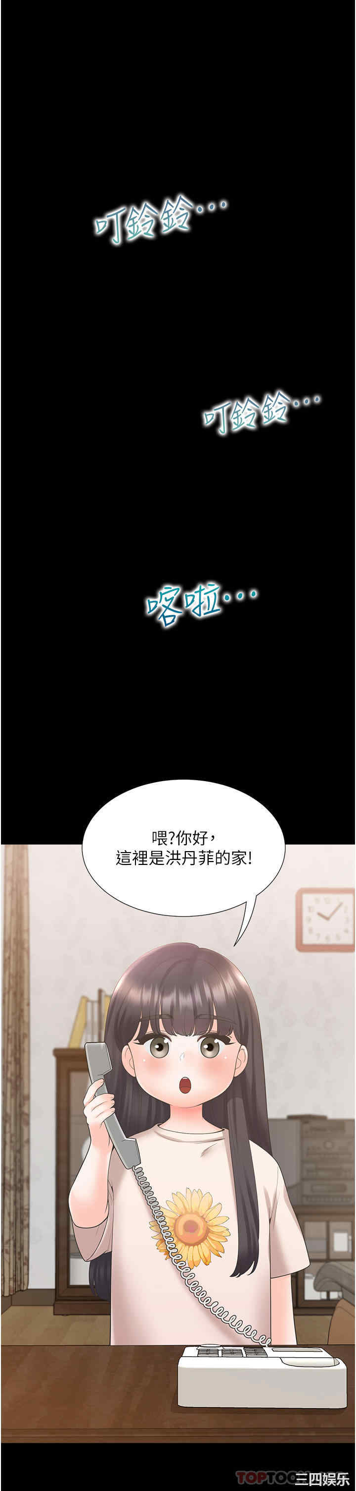 第46张