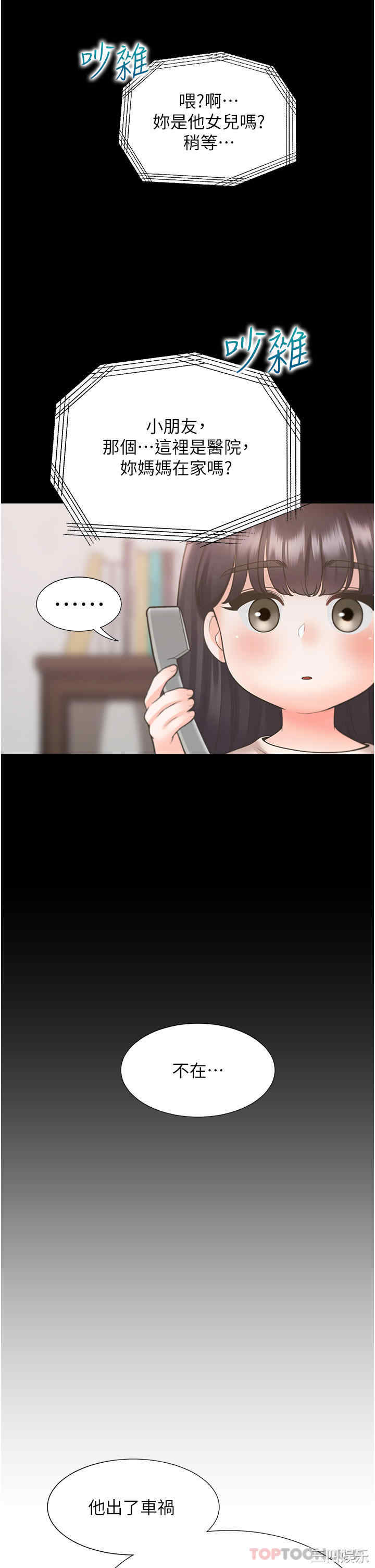 第47张