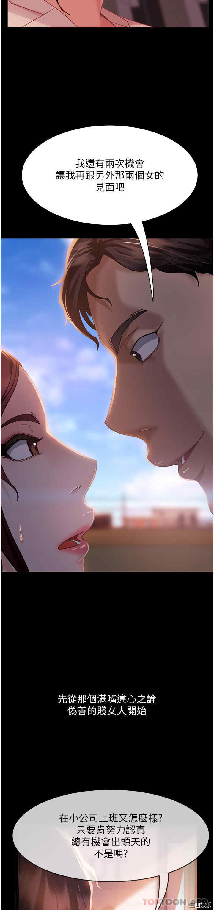 第7张