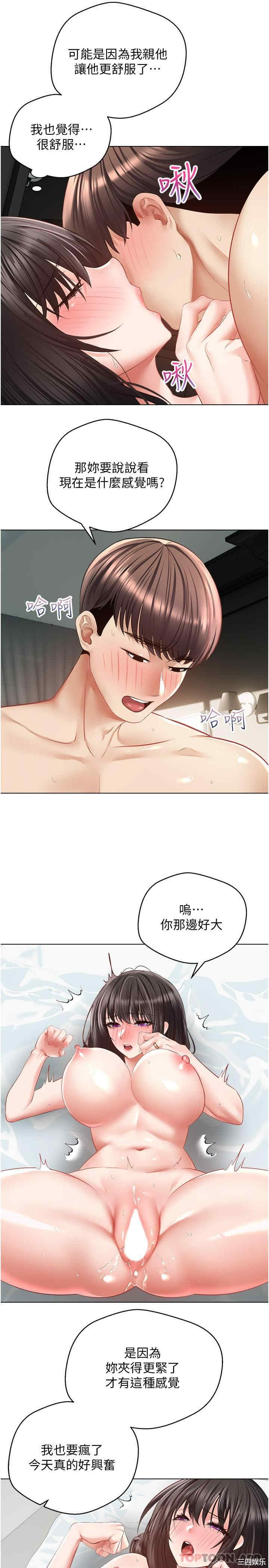 第20张