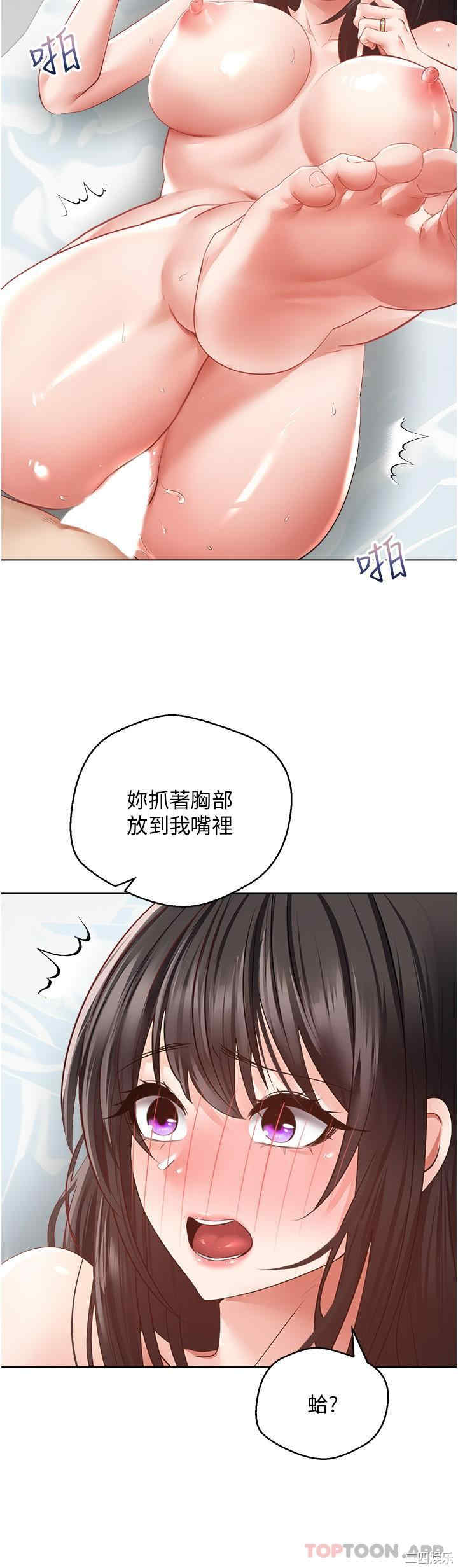 第21张